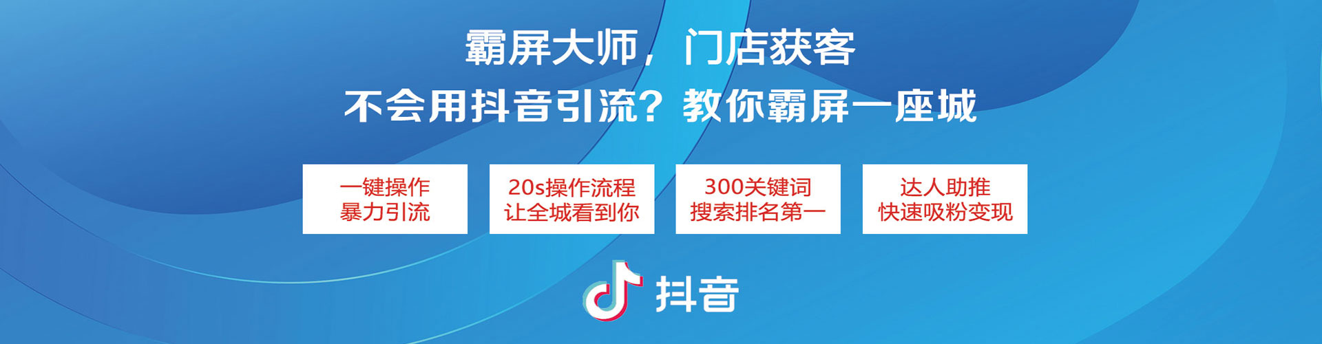 长子百度优化推广