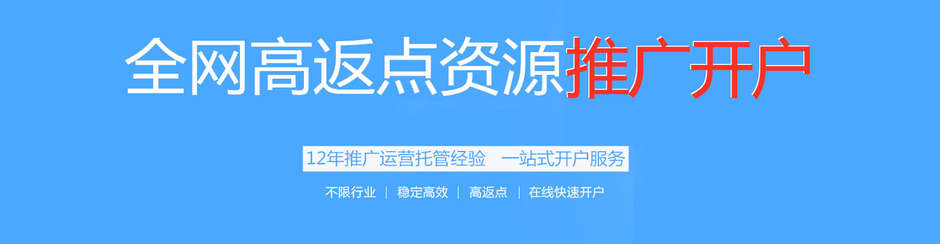 长子百度竞价赚钱