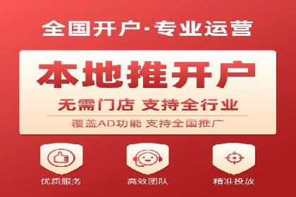 信息流广告创意策划与执行案例